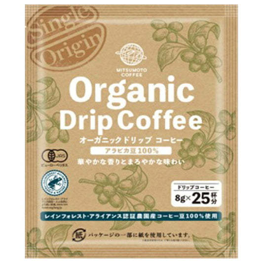 Sanbon Coffee Organic Drip Coffee (8g x 25P) x 1 bag [Shipped in Japan]