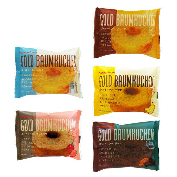 Yamato Foods Gold Baum 5 types assorted set x10 (5 types x 2) pieces [shipped in Japan]