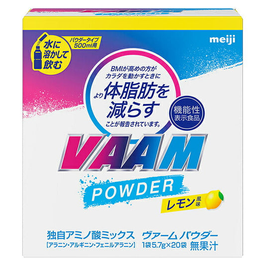 Meiji Verm Powder Lemon Flavor 5.7g x 20 bags x 12 boxes [shipped in Japan]