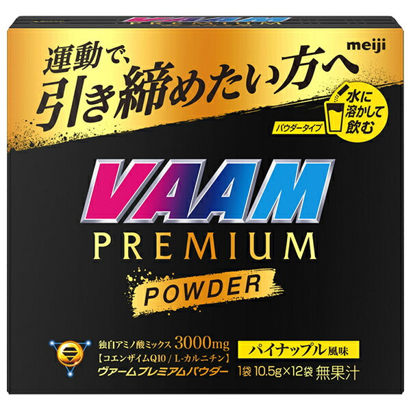 明治 ヴァームプレミアムパウダー パイナップル風味 10.5g×12袋×12箱入【日本出荷】