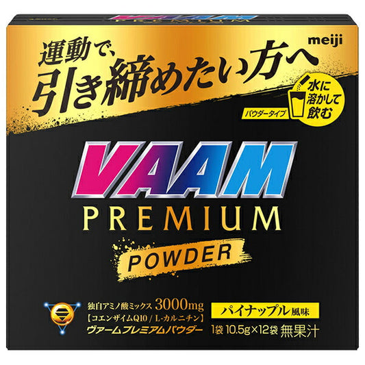 明治 ヴァームプレミアムパウダー パイナップル風味 10.5g×12袋×12箱入【日本出荷】