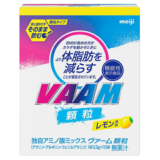 Meiji Verm Granules Lemon Flavor 3.3g x 10 bags x 12 boxes [shipped in Japan]