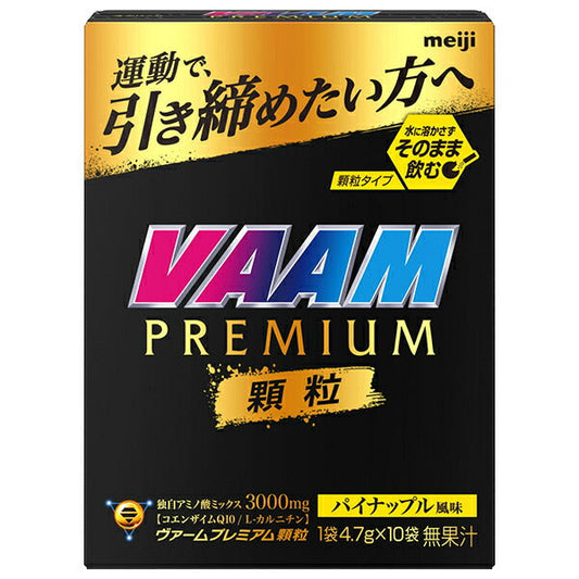 明治 ヴァームプレミアム顆粒 パイナップル風味 4.7g×10袋×12箱入【日本出荷】