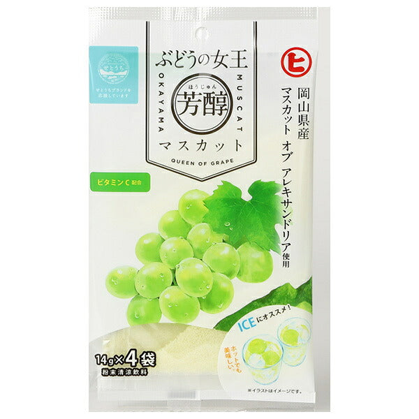 樋口製菓 ぶどうの女王 芳醇マスカット (14g×4袋)×20個入【日本出荷】