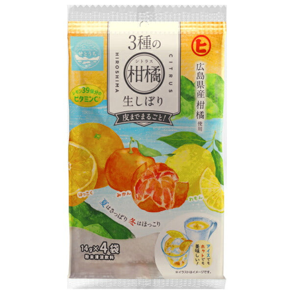 樋口製菓 3種の柑橘 生しぼり (14g×4袋)×20個入【日本出荷】