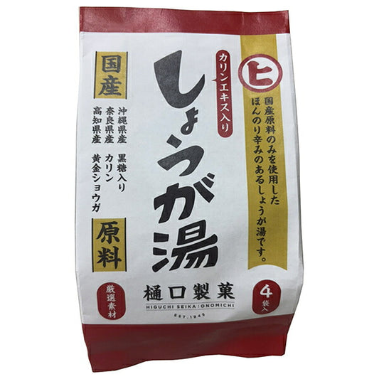 Higuchi Seika Ginger soup with quince extract (20g x 4 bags) x 20 pieces [Shipped in Japan]