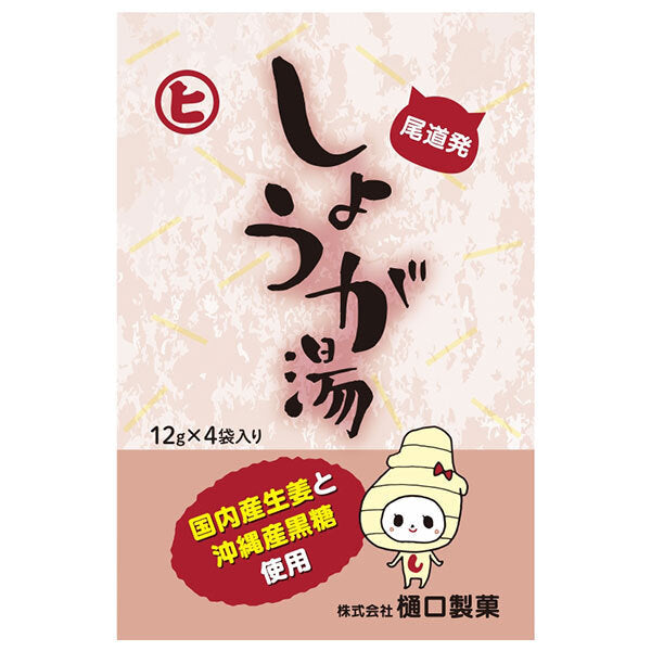 Higuchi Seika Ginger Soup 12g x 4 bags x 20 pieces [shipped in Japan]