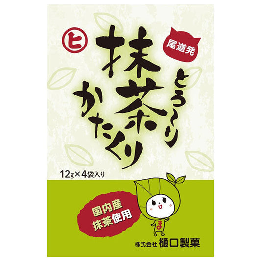 Higuchi Seika Melty Matcha Katakuri 12g x 4 bags x 20 pieces [Shipped in Japan]