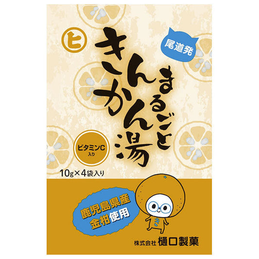 Higuchi Seika Marugotokinkanto 10g x 4 bags x 20 pieces [shipped in Japan]