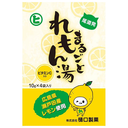 Higuchi Seika Marugoto Lemonyu 10g x 4 bags x 20 pieces [shipped in Japan]