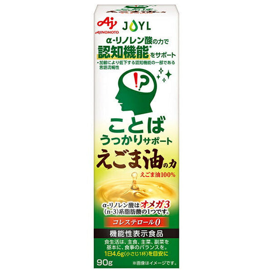 J-オイルミルズ AJINOMOTO ことばうっかりサポート えごま油の力 90g×8本入【日本出荷】
