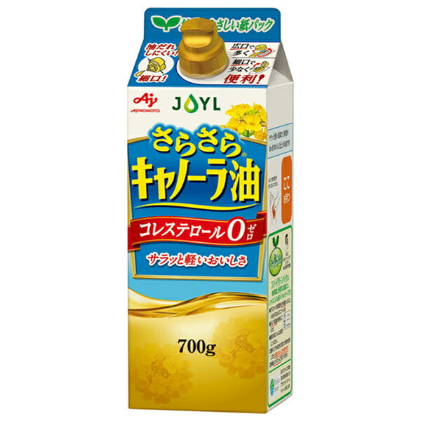J-Oil Mills Smooth Canola 700g x 6 pieces [Shipped in Japan]