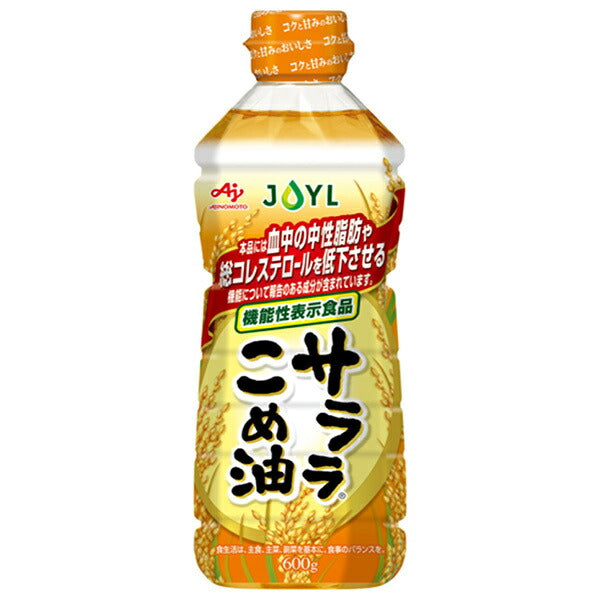 J-Oil Mills AJINOMOTO Sarala Rice Oil 600g x 10 pieces [Shipped in Japan]