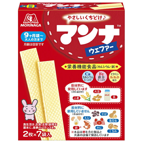 森永製菓 マンナウェファー 14枚(2枚×7袋)×6箱入【日本出荷】