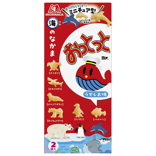森永製菓 おっとっと うすしお味 46g(23g×2袋)×10箱入【日本出荷】