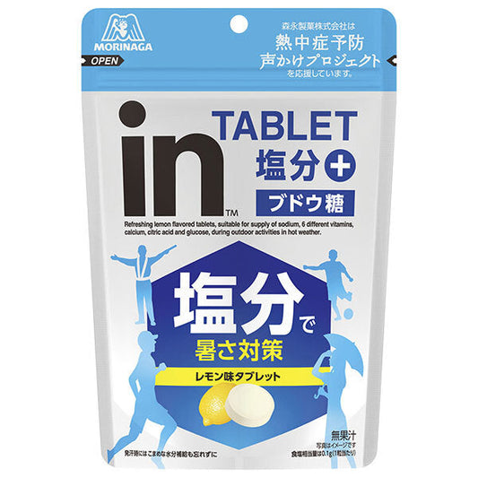 Morinaga & Co. in Tablet Salt + Plus 80g x 6 bags [shipped in Japan]
