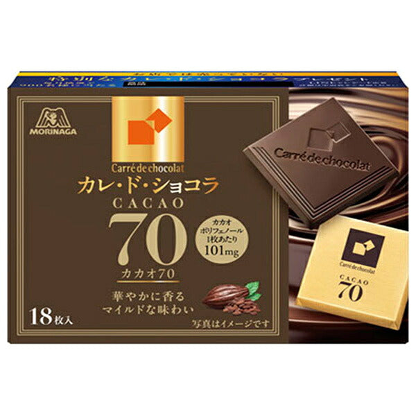 Morinaga Carre de Chocolat Cacao 70 Dark Chocolate, 18 Pieces x 6 Boxes [Ships from Japan]