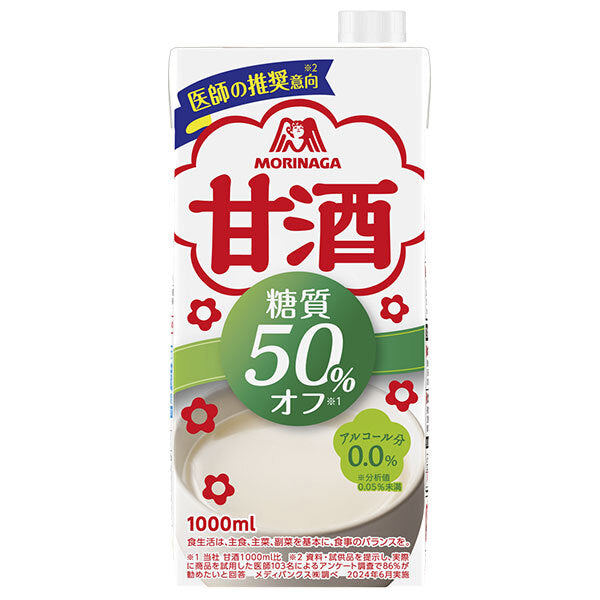 Morinaga & Co. Amazake (Sweet Sake) 50% Less Sugar, 1000ml Paper Carton x 6 Bottles [Ships from Japan] 