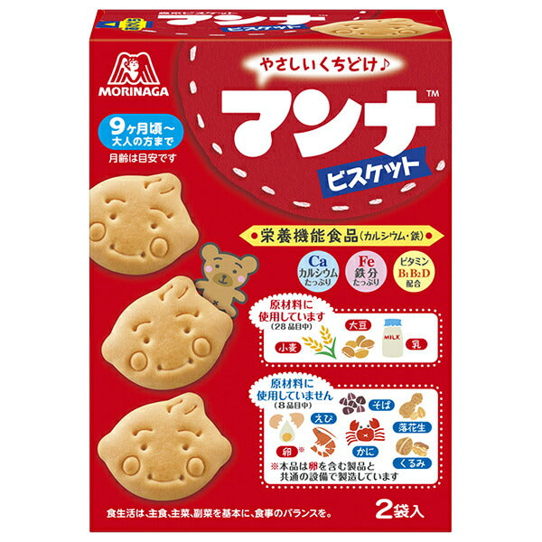Morinaga Manna Biscuits, 86g x 5 boxes [Ships from Japan] 