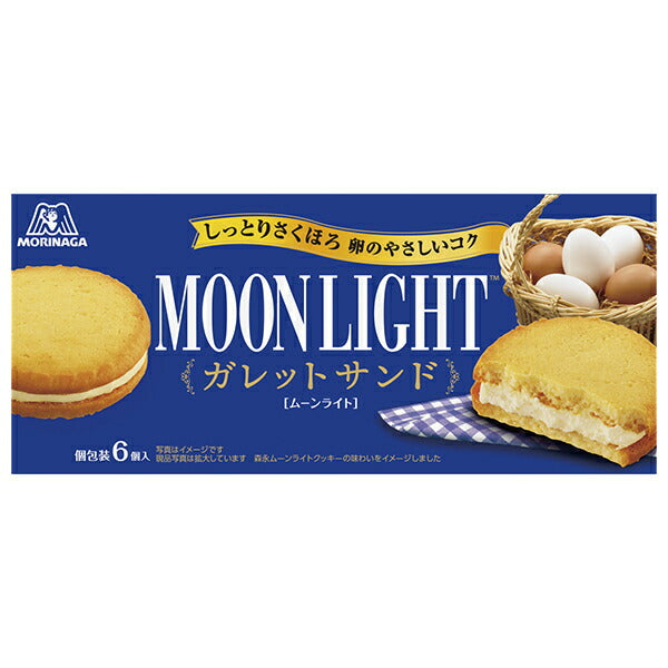 森永製菓 ムーンライト ガレットサンド 6個×6個入【日本出荷】