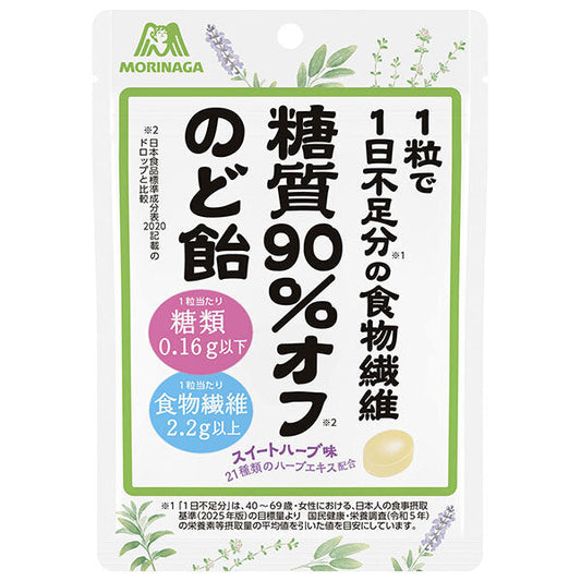 Morinaga & Co. 90% off sugar throat candy 58g x 7 bags [shipped in Japan]