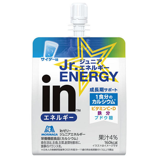 森永製菓 inゼリー ジュニアエネルギー サイダー 180gパウチ×36本入【日本出荷】