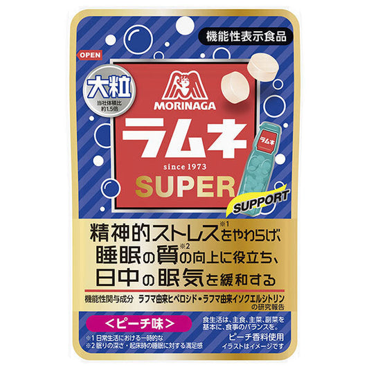 森永製菓 大粒ラムネ SUPER ピーチ味 35g×10袋入【日本出荷】