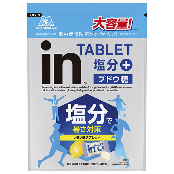 Morinaga & Co. in tablet salt + plus 500g x 1 bag [shipped in Japan]