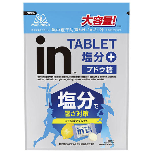 Morinaga & Co. in tablet salt + plus 500g x 1 bag [shipped in Japan]