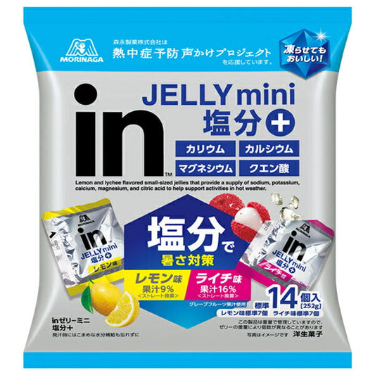 Morinaga & Co. in jelly mini salt + 252g x 15 bags [shipped in Japan]