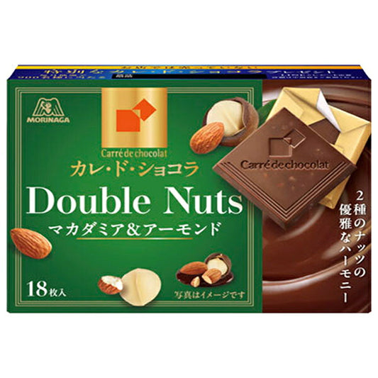Morinaga Carre de Chocolat Double Nut Chocolate 87g x 6 Boxes [Ships from Japan]