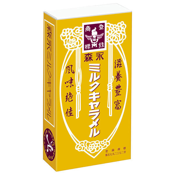 森永製菓 ミルクキャラメル 12粒×10個入【日本出荷】