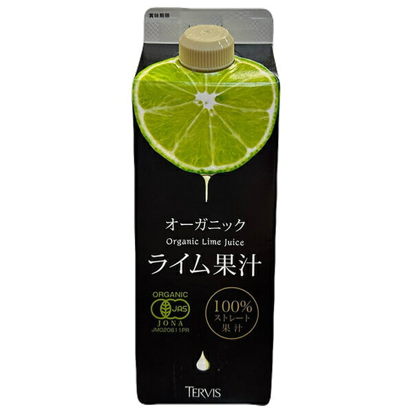 【賞味期限2026.07.19かそれ以降】テルヴィス 有機ライム果汁 500ml紙パック×12本入【日本出荷】
