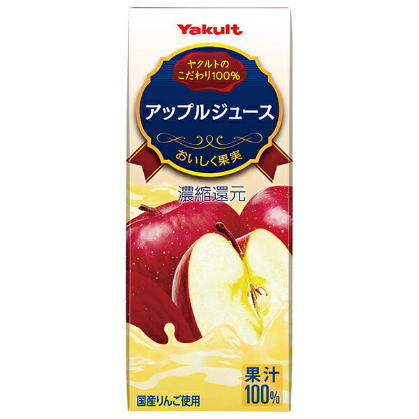 Yakult Apple Juice 200ml paper pack x 24 bottles [shipped in Japan]