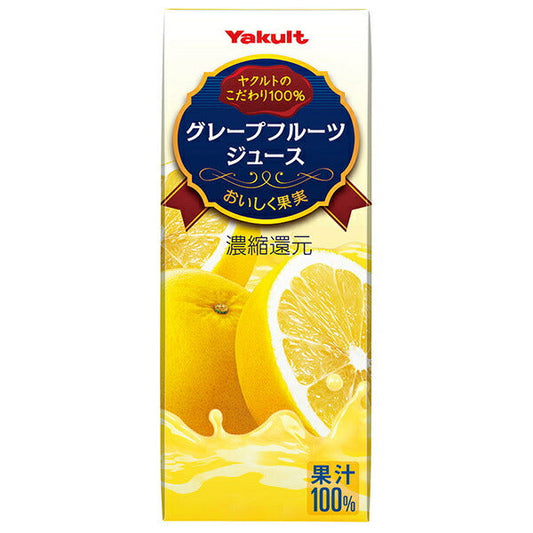 Yakult Grapefruit Juice 200ml paper pack x 24 bottles [shipped in Japan]