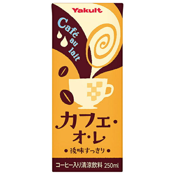 Yakult Cafe au Lait 250ml Paper Carton x 24 Bottles [Ships from Japan] 