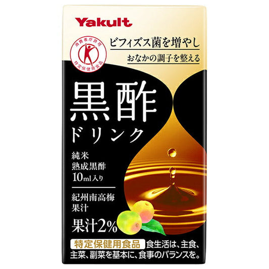 ヤクルト 黒酢ドリンク 特定保健用食品 特保 125ml紙パック×36本入【日本出荷】