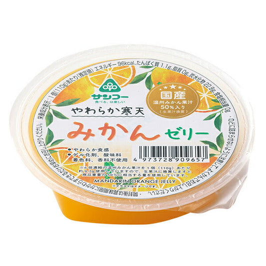 サンコー やわらか寒天 みかんゼリー 110g×18袋入【日本出荷】