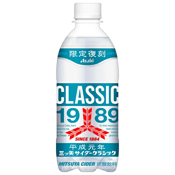 アサヒ飲料 三ツ矢サイダー クラシック 500mlペットボトル×24本入【日本出荷】