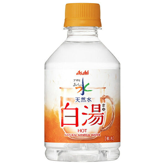 アサヒ飲料 おいしい水 天然水 白湯 275mlペットボトル×24本入【日本出荷】