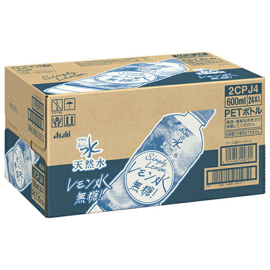 アサヒ飲料 おいしい水 天然水 レモン水 無糖 600mlペットボトル×24本入【日本出荷】