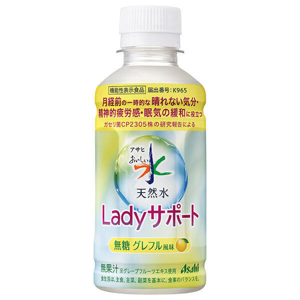 アサヒ飲料 おいしい水 天然水 Ladyサポート 200mlペットボトル×24本入【日本出荷】