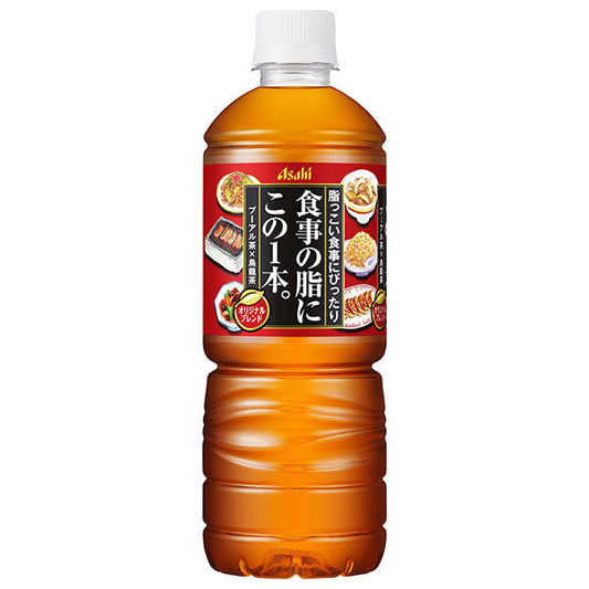 アサヒ飲料 食事の脂にこの1本。 600mlペットボトル×24本入【日本出荷】