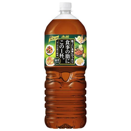 アサヒ飲料 食事の脂にこの1杯。緑茶ブレンド 2Lペットボトル×6本入【日本出荷】