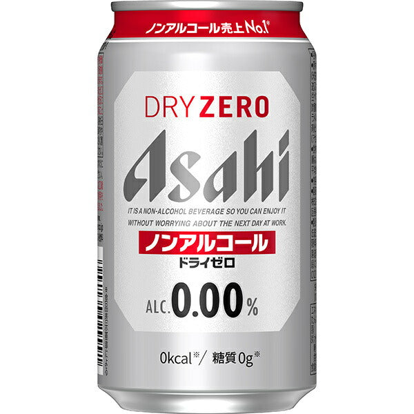 アサヒ ドライゼロ 350ml缶×24本入【日本出荷】