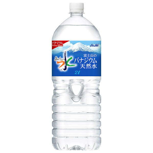 Asahi Soft Drinks Delicious Mt. Fuji Vanadium Natural Water, 2L PET Bottle x 6 [Ships from Japan] 