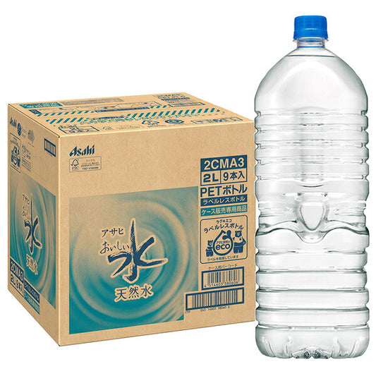 Asahi Oishi Water Natural Mineral Water, Label-Free Bottles, 2L PET Bottles x 9 [Ships from Japan]