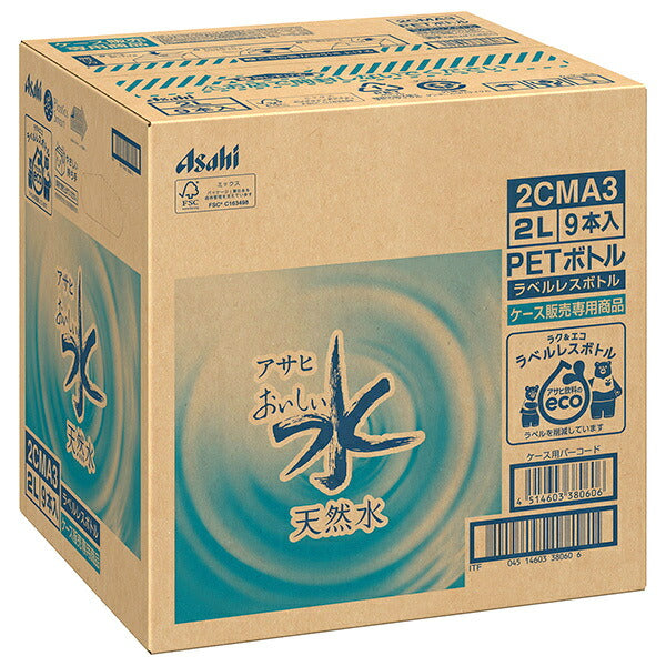 Asahi Soft Drinks Delicious Water Natural Water Labelless Bottle 2L PET Bottles x 9 Pieces [Shipped in Japan]