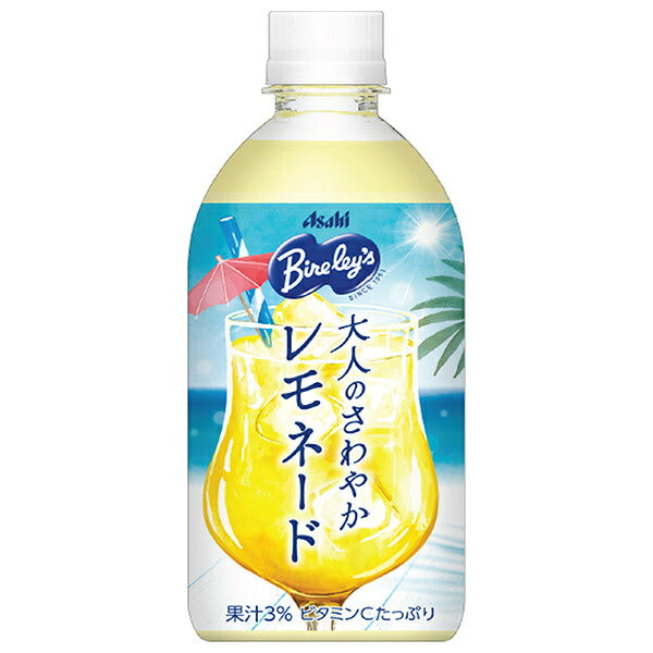 アサヒ飲料 バヤリース 大人のさわやか レモネード 470mlペットボトル×24本入【日本出荷】