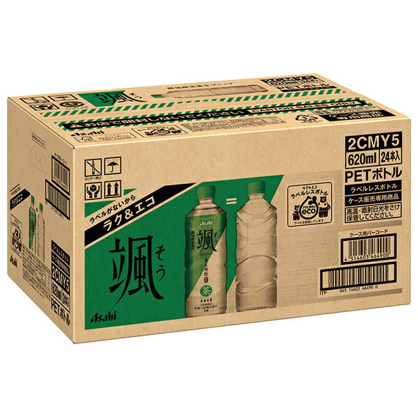 アサヒ飲料 颯 ラベルレスボトル 620mlペットボトル×24本入【日本出荷】